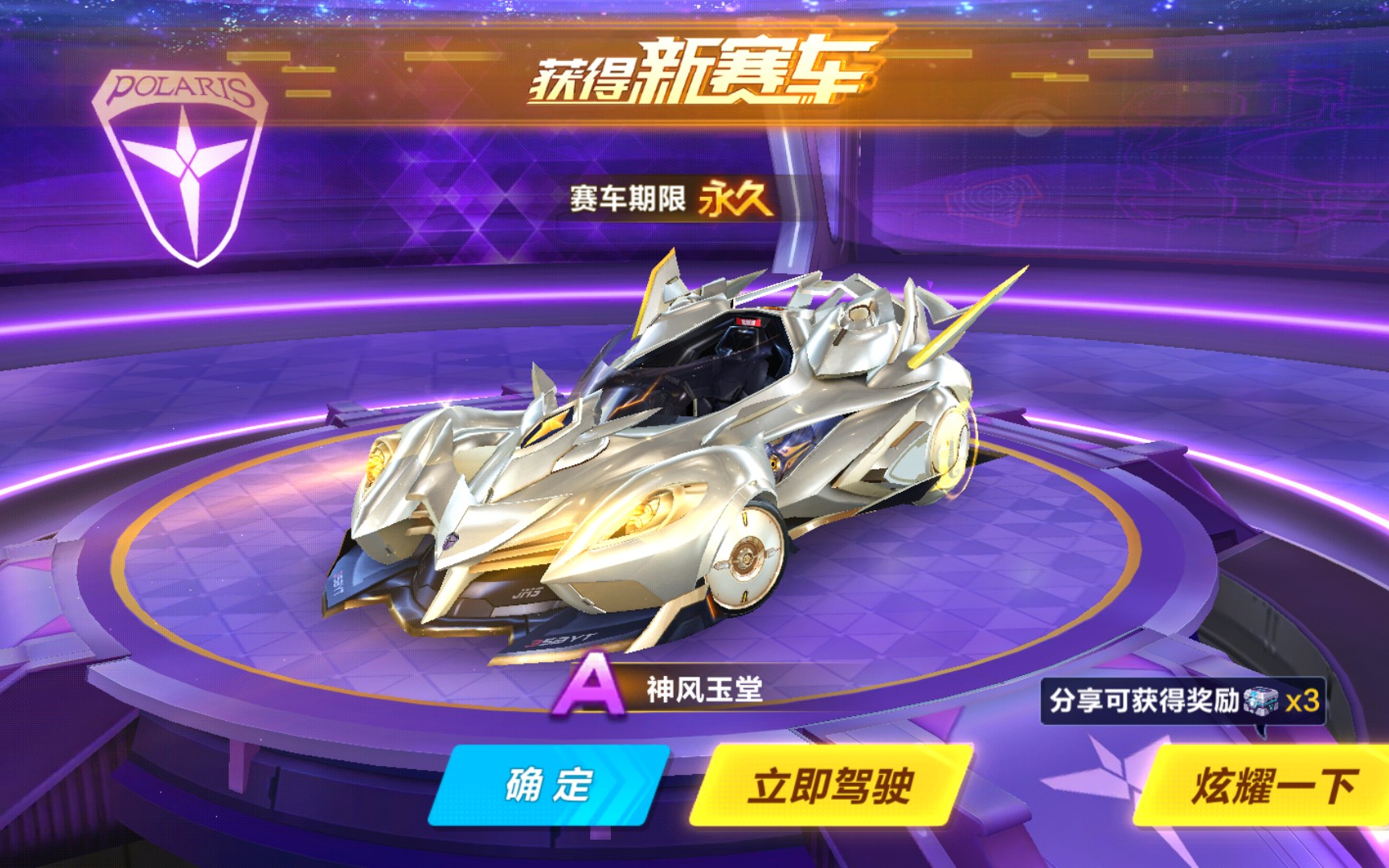 他的一举一