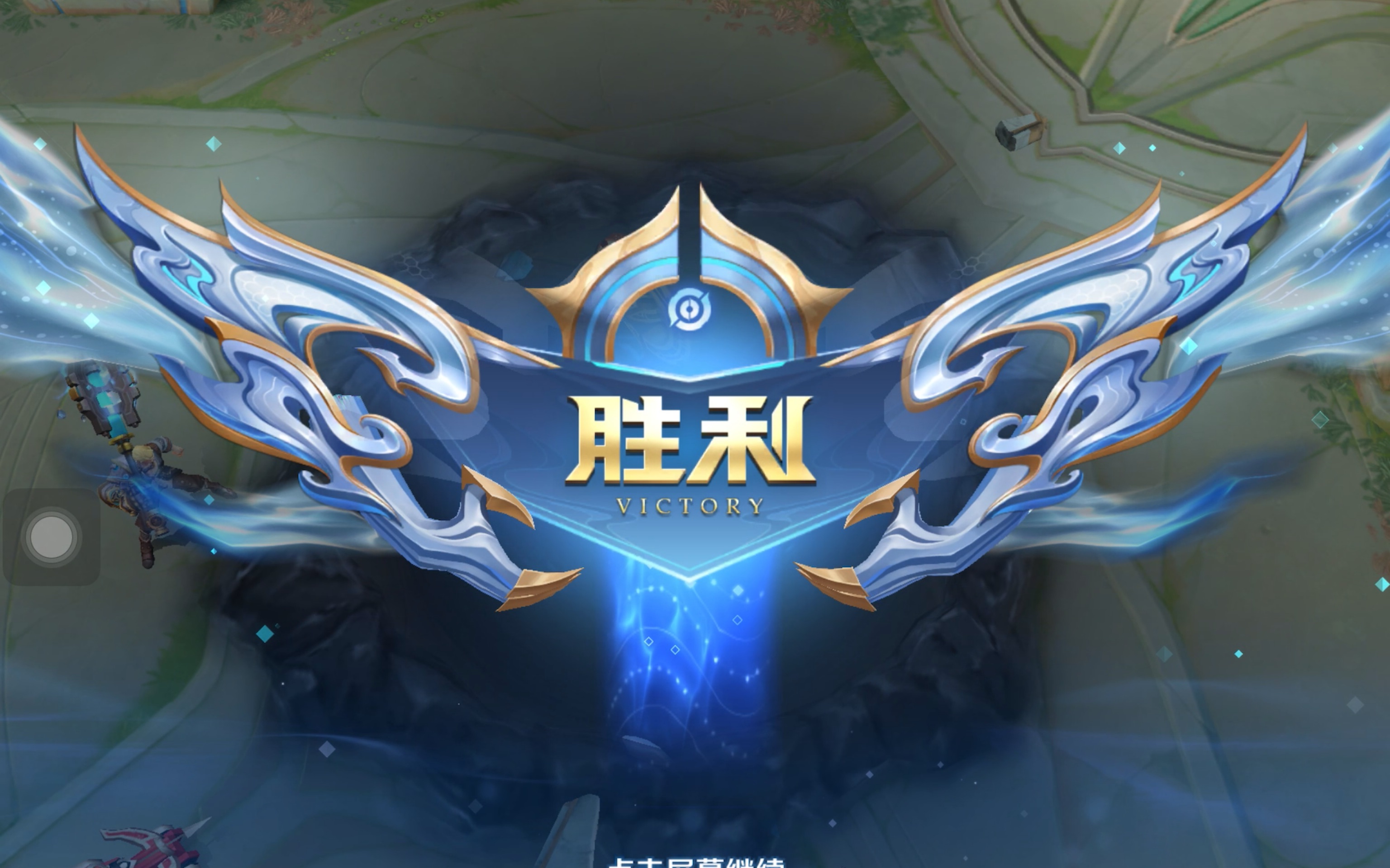 的进攻意图