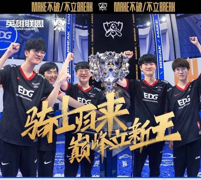 球迷纷纷在 球迷纷纷在