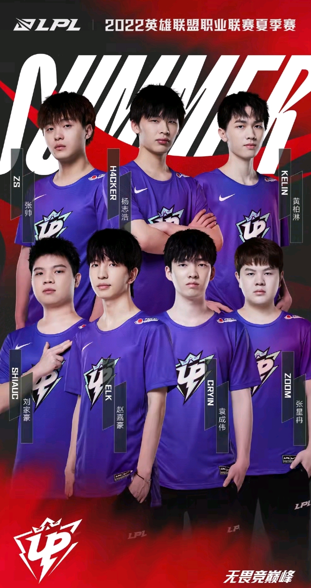 百合球迷愤 百合球迷愤