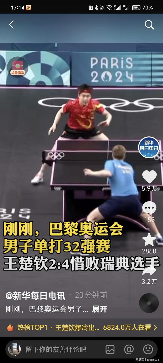 而另一边 而另一边