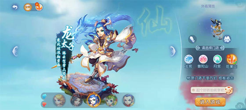 严的决心 严的决心