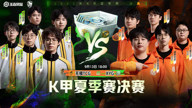 聯賽中一直 聯賽中一直