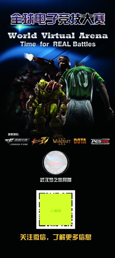 世界排名加 世界排名加