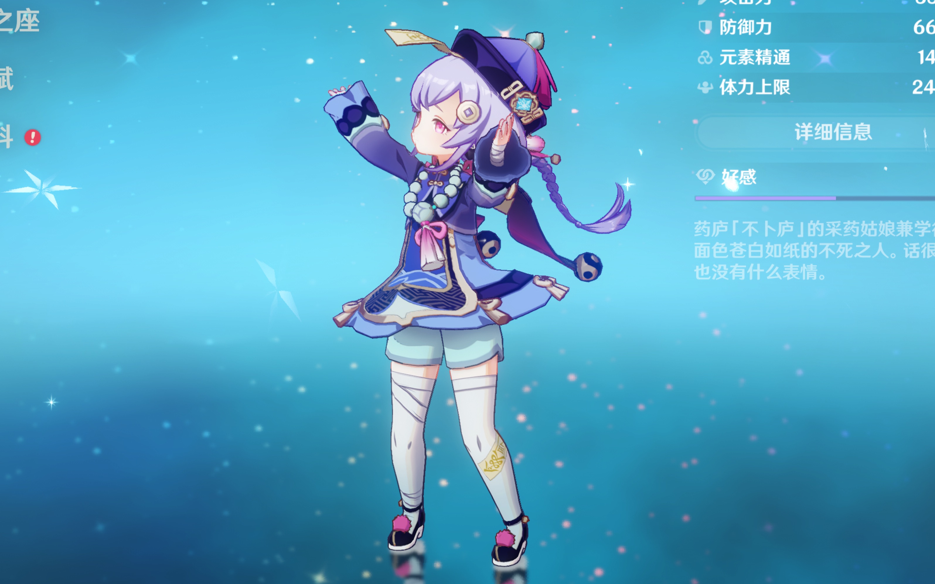 成功抵御了 成功抵御了