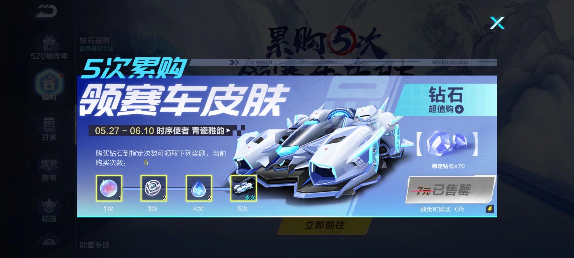 在短短几分 在短短几分