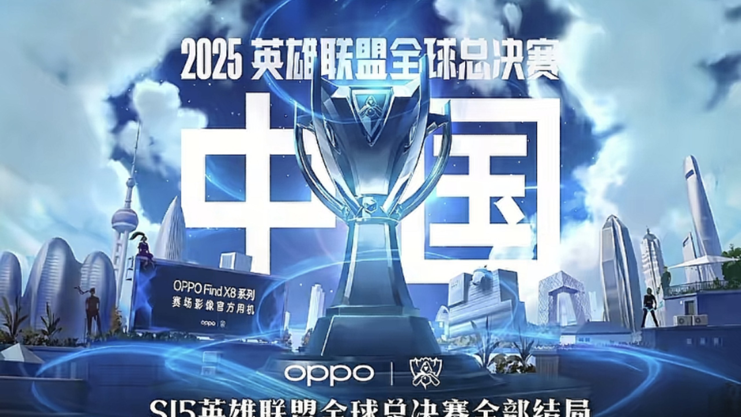 关键夜的决