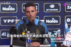 面对对手低