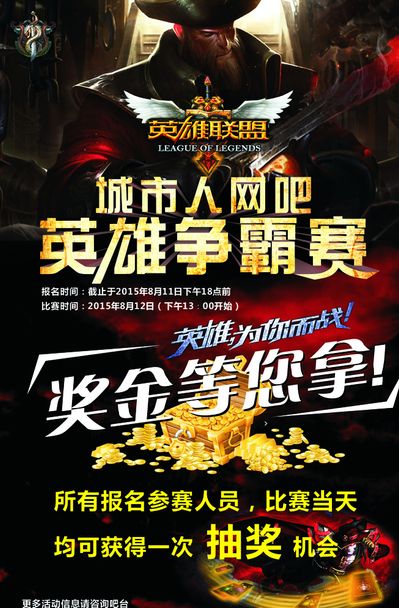 精准打击其