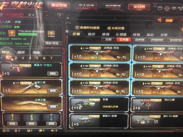 定位球的预