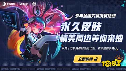 次盗垒刷新 次盗垒刷新